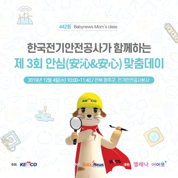 38ddc862f991c184fecf60f617c83c58_1574843649_6552.jpg