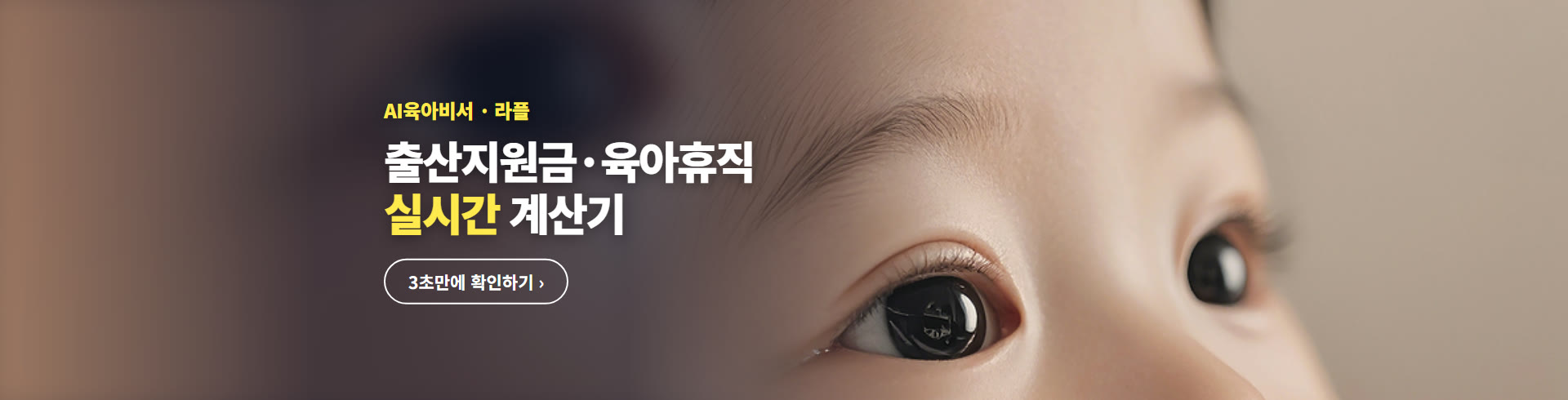 메인 비쥬얼 2026-10